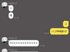 도쿄리벤저스 카피페 모음1