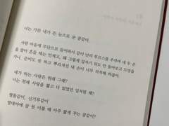 황혼이 바다가 되어