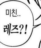 [격기3반] 전 여친 차소월이 드림주에게 죽을 병에 걸렸다며 고백을 하는 드림