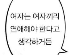 [격기3반] 전 여친 시리즈