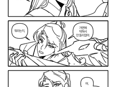 [진혼기] 불렀어?