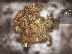 ≪천애지리지- 연운≫