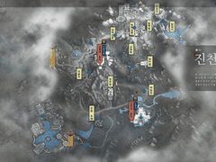 ≪천애지리지- 진천≫