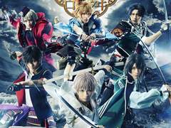 [도뮤 번역] 도검난무 뮤지컬(도뮤) 고요의 바다의 파라이소 1부 번역