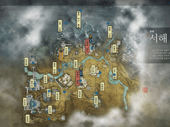 ≪천애지리지- 서해≫