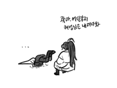 당보청명