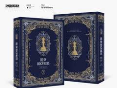 HQ IN HOGWARTS(하이큐 인 호그와트) 7권 8권 소장본 통판