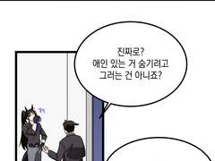 애타콜만 [커플링]