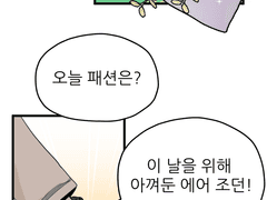 졸작1
