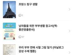 2022. 12. 9. 올한해 가장 잘 한 일, 장인어른과 마누라를 작가의 길로 들여놓다..