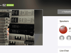 동아시아 근현대통사(2-2)/ 20세기 읽기, 세미나 — 04