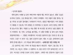 [2차] 메데페 그라바스 - 뭉게뭉게타입 (1배)