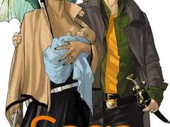 <사가>, 왜 책을 읽느냐고 묻는 이에게