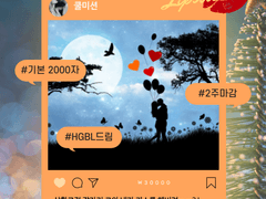 [OPEN] 키스키스타입