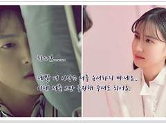 제 44장 # B 복수의 시간(Battle of Demons)