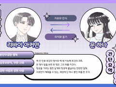 리바하나 🕊🌹