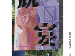 경연! RED X VIOLET