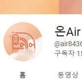 화분 오디오 웹툰 프로젝트