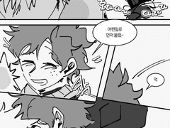 #멘션_온_커플링으로_낼_마음_없는_회지_한컷_그리기