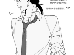 3학년 세로카미 날조..