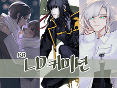 LD 풀채색 커미션