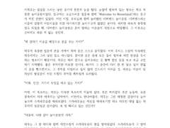 [원신 드림]영원히 깨지 않을 네버랜드에서