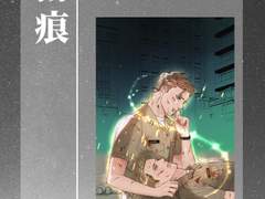 행맨밥 자해가이딩 소장본 <상흔> 선입금 판매가 시작되었습니다.