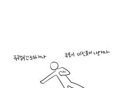 221020 환절기 비염(2)