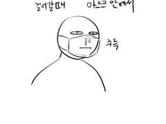 220913 환절기 비염