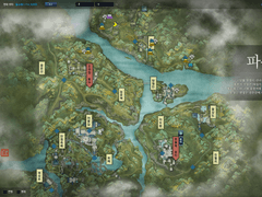 ≪천애지리지- 파촉≫