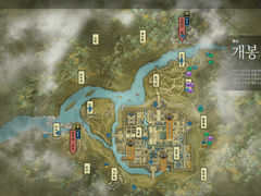 ≪천애지리지- 개봉≫