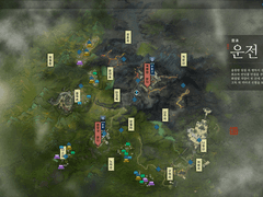 ≪천애지리지- 운전≫