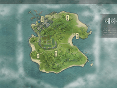 ≪천애지리지- 해하주≫