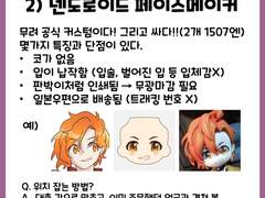 RE:RE:구현부터 시작하는 오비츠로이드 <2~3>