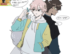 아이 해이트 유