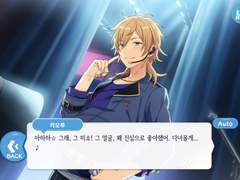 [카오레이] 답례의 깊이