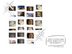 연극 온더비트 후기 만화