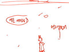 시터(시즈탈레인) 아탈리사 악몽로그2 러프