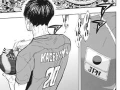 하이큐 네임리스 드림 * 남편이 물만두인데요