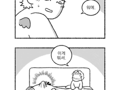 [엔데호크] 사투리 호크스