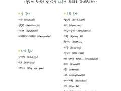 합작 참여자 공개