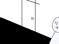 만나러 가는 길