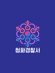 Three world - Cheonghwa