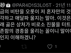 해당 봇계 문장의 무분별한 남용을 삼가주세요.