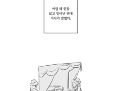 과거2