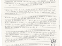1210_편지