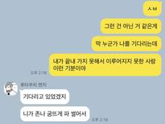 하이큐 드림 : 공주 시리즈 (2)