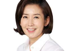 나경원(Na Kyung-won)