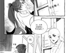 [화산귀환] 엔딩 후 일상