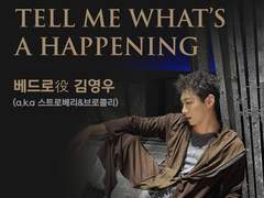 뮤지컬 지저스 크라이스트 수퍼스타 개인해석글 (4)